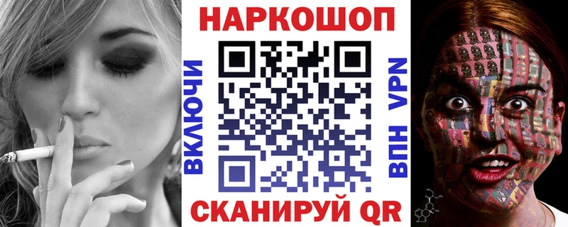 Наркошоп купить Alpha PVP АМФЕТАМИН Кокаин МЕФ Гашиш Марихуана Сибай
