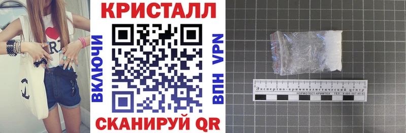 Amphetamine VHQ  Купить закладки  Сибай 