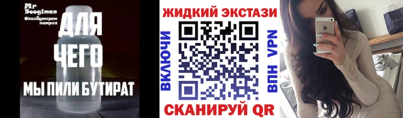 Купить  Сибай  Бутират Butirat 