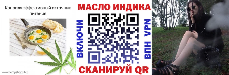 Купить Сибай Печенье с ТГК марихуана