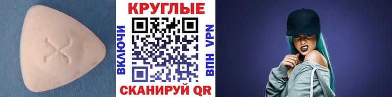 Ecstasy XTC  Купить  Сибай 