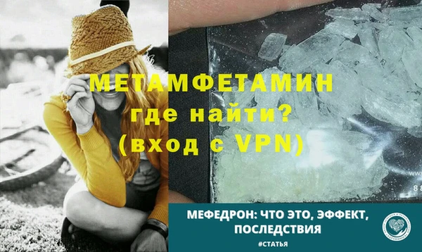 меф VHQ Гусиноозёрск