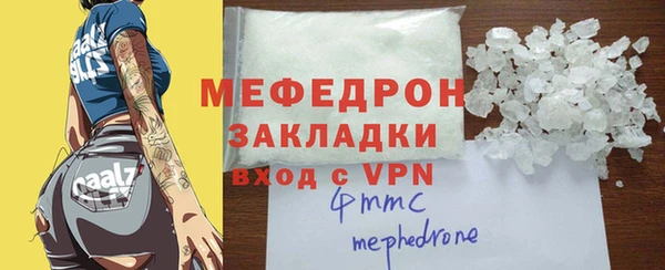 ECSTASY Вяземский