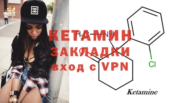 ALPHA PVP Вязьма