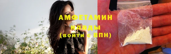 ALPHA PVP Вязьма