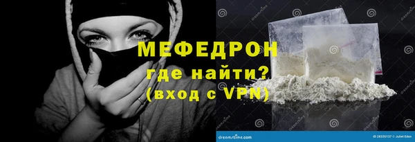 ALPHA PVP Вязьма