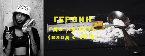 MESCALINE Гусь-Хрустальный