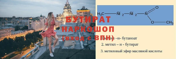 ALPHA PVP Вязьма