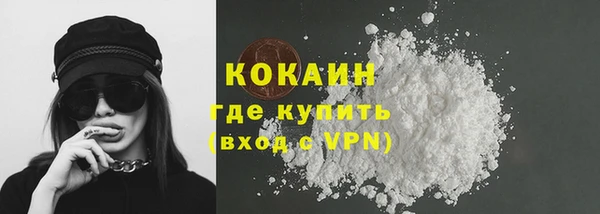 ALPHA PVP Вязьма