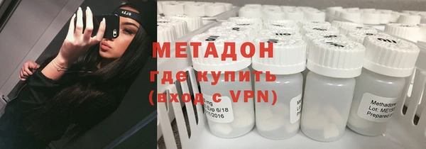 ALPHA PVP Вязьма