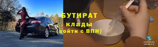 ECSTASY Вяземский