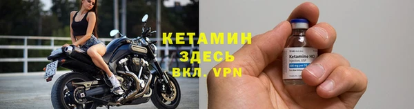 меф VHQ Вязники