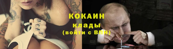 меф VHQ Вязники