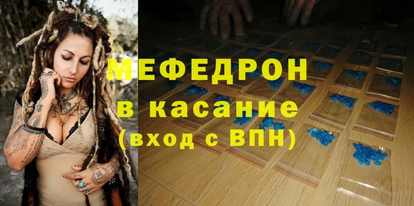 меф VHQ Вязники