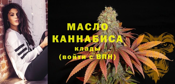 ALPHA PVP Вязьма