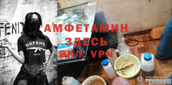 ALPHA PVP Вязьма