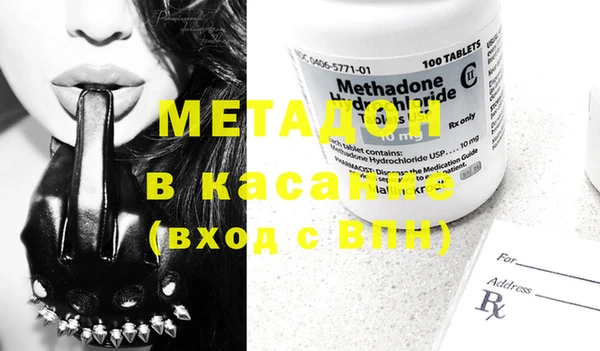 ECSTASY Вяземский