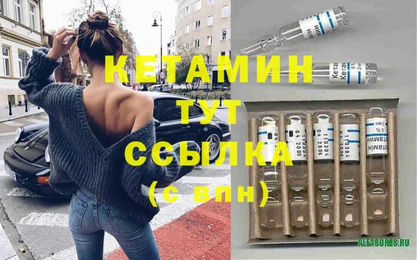меф VHQ Гусиноозёрск