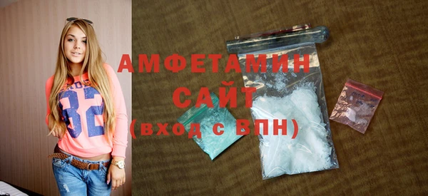 меф VHQ Гусиноозёрск
