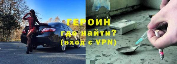 MESCALINE Гусь-Хрустальный