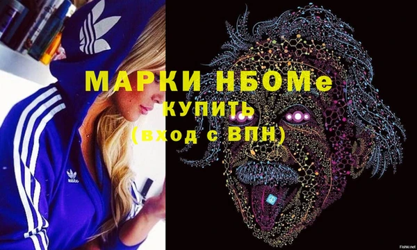 ALPHA PVP Вязьма