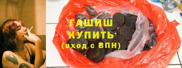 меф VHQ Гусиноозёрск