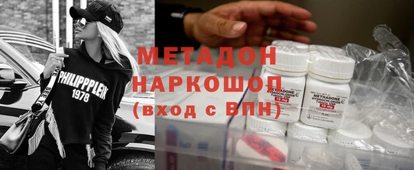 меф VHQ Вязники