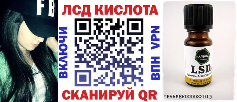 Марки NBOMe 1500мкг  Купить закладки  Сибай 