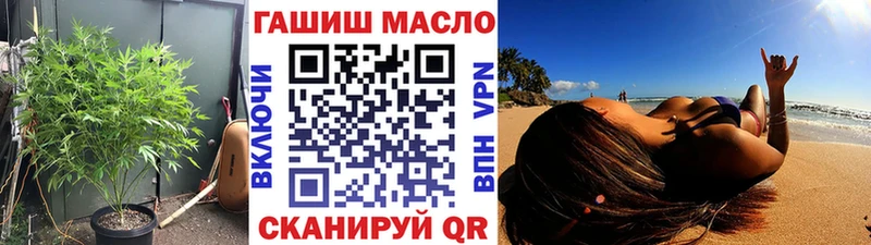 ТГК концентрат  Купить  Сибай 