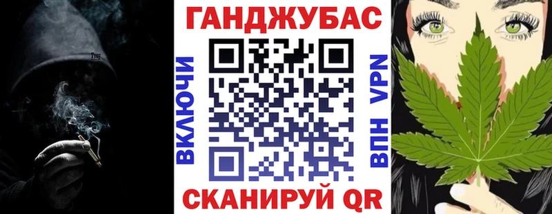 Марихуана марихуана  Купить закладки  Сибай 